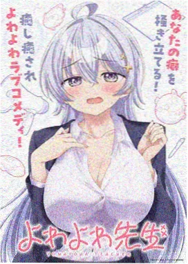 灵剑传